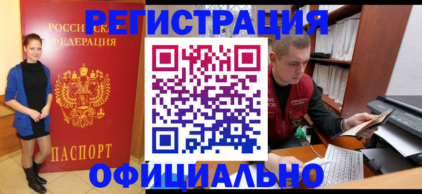 форма 3 в Очёре